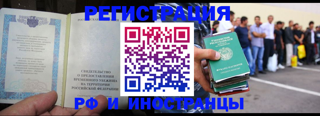 пропишу в квартире в Ленске