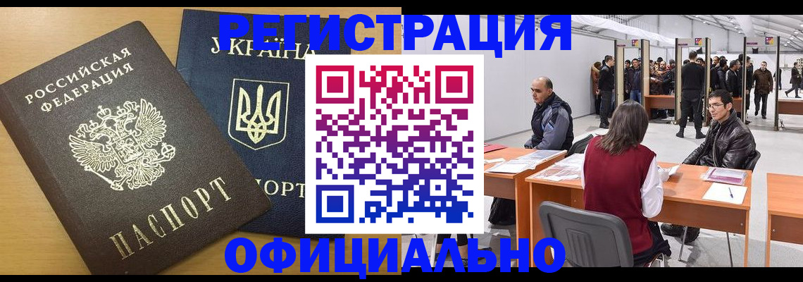 форма 3 в Ленске