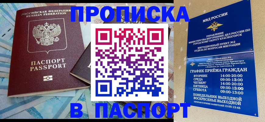найти адрес прописки в Ленске